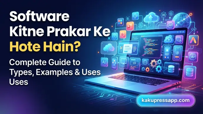 Software Kitne Prakar Ke Hote Hain